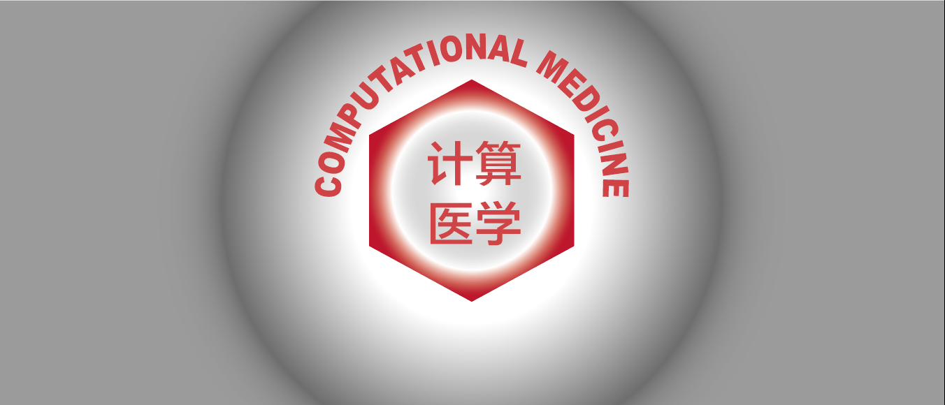 Computationa Medicine
